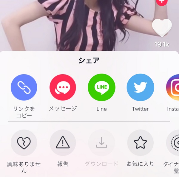 Tiktokのダウンロードできない動画をiphoneに保存する方法 くりふぁ