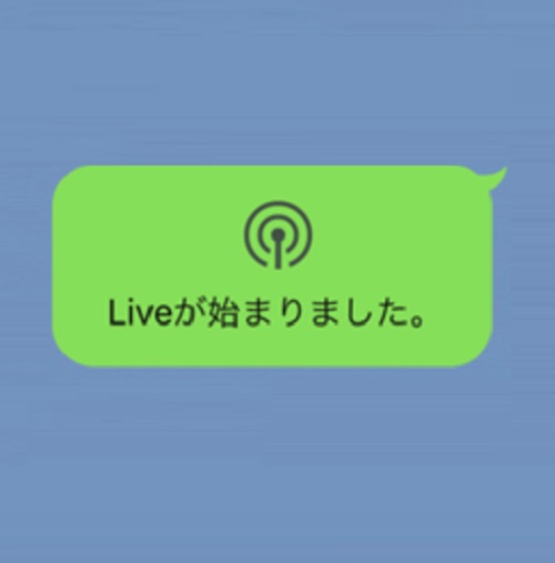 Iphoneはlineのリアルタイム画面共有ができない 他の方法 アプリも調べてみた くりふぁ