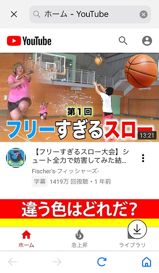 Weboxアプリの使い方 Iphoneで動画のダウンロード保存 バックグラウンド再生 くりふぁ