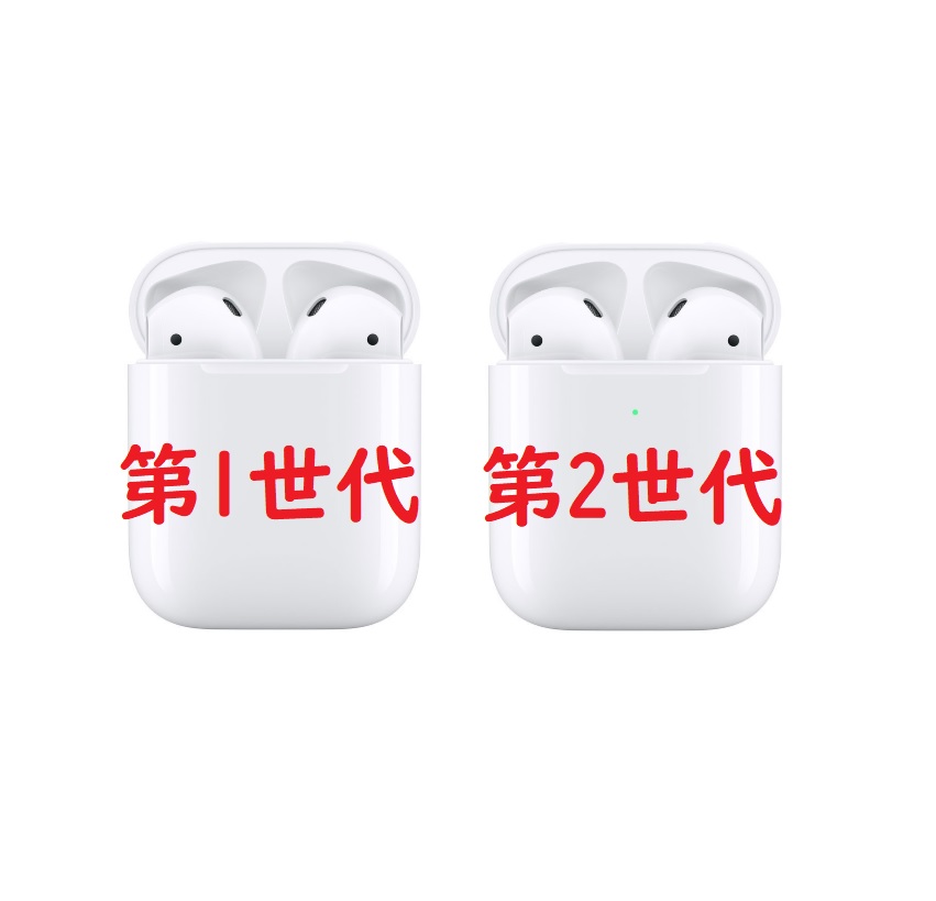 Apple ワイヤレスイヤホン AirPods(第1世代) www.krzysztofbialy.com