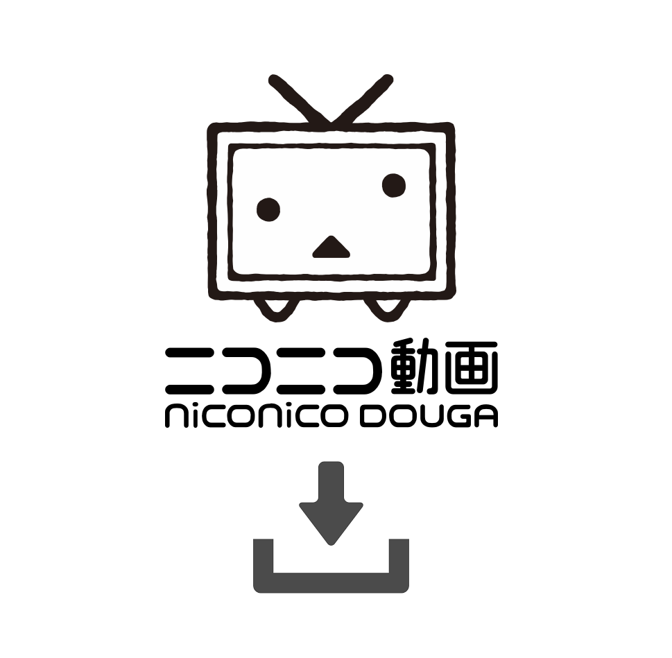 ニコニコ動画をiphoneでダウンロード 保存する方法 コメント付き 2019年 くりふぁ